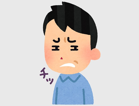 スクリーンショット 2025-03-16 170616