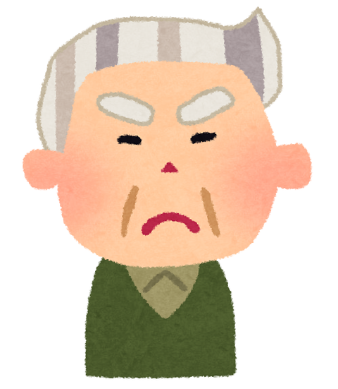 スクリーンショット 2025-01-11 165420