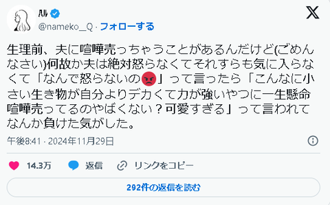 スクリーンショット 2024-12-03 130000