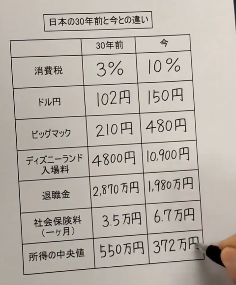 スクリーンショット 2024-11-28 161221