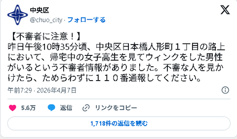 スクリーンショット 2026-04-07 172231