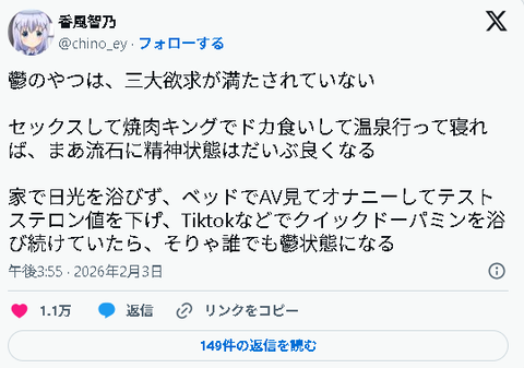 スクリーンショット 2026-02-03 200649