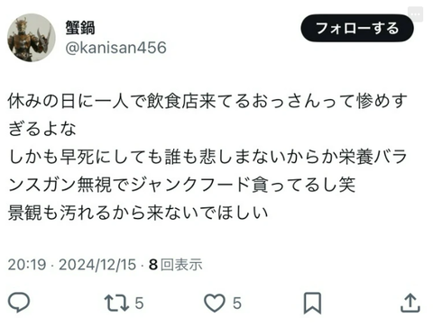 スクリーンショット 2025-04-14 152655