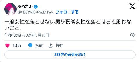 スクリーンショット 2024-05-20 121417