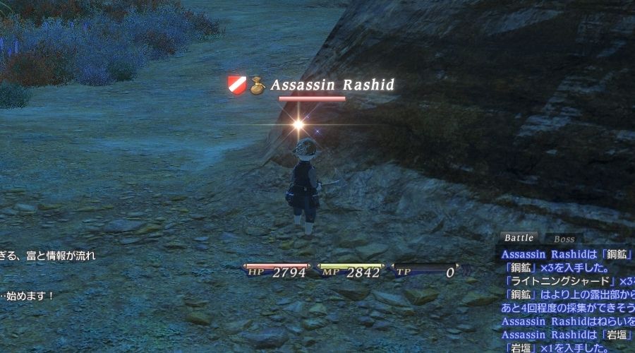 Ff14 金策 素材集め 1 岩塩 銅鉱 Hq 力尽きました 新生ff14 Ver Ff14 金策 素材集め 1 岩塩 銅鉱 Hq 力尽きました 新生ff14 Ver