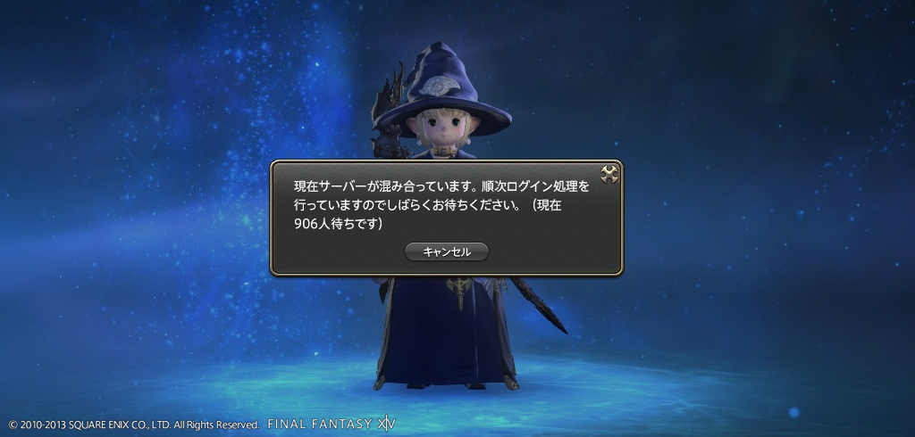 新生ff14 心のメインは戦士 でも実際は竜騎士と黒魔道士だったでござるの巻 力尽きました 新生ff14 Ver 新生ff14 心のメインは戦士 でも実際は竜騎士と黒魔道士だったでござるの巻 力尽きました 新生ff14 Ver
