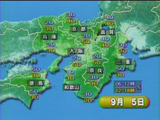 テレビ和歌山の天気画面 つなまさのページwordtv