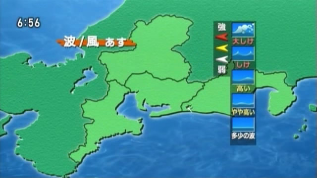 つなまさのページwordtv:NHK名古屋の天気画面 - livedoor Blog（ブログ）