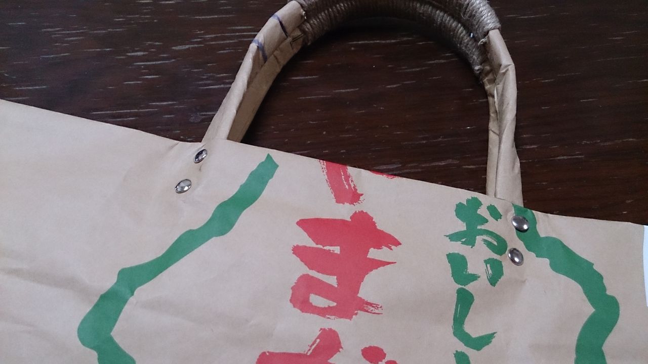 米袋バッグ 素敵に出来ました まちに吹く風になろう