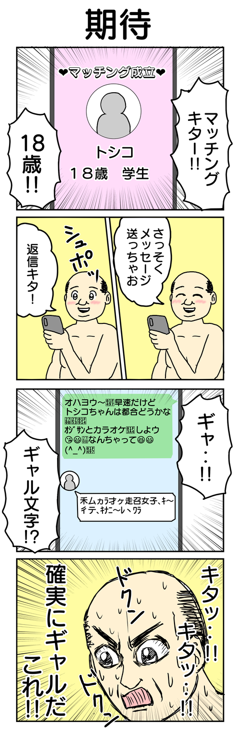 719.期待