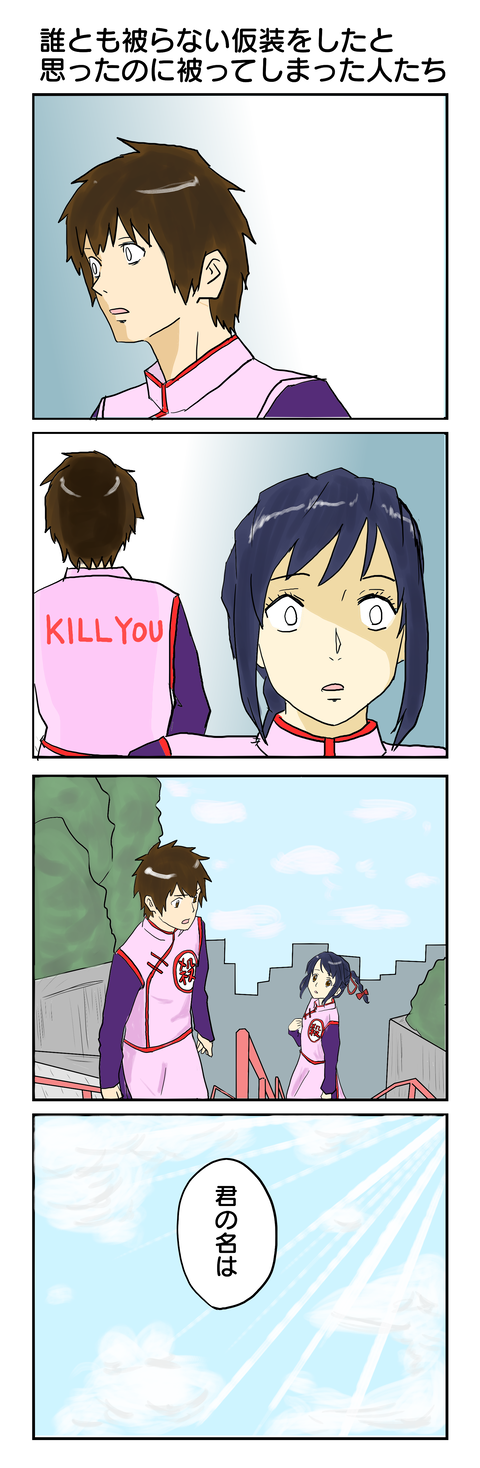 48.誰とも被らない仮装をしたと思ったのに被ってた人たち'