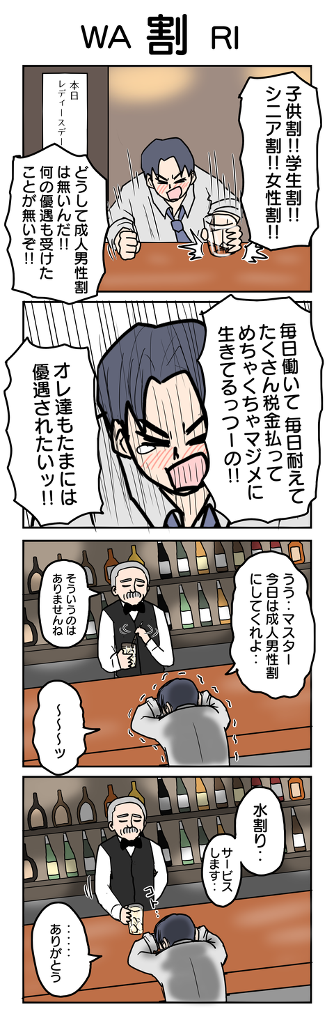 868.割