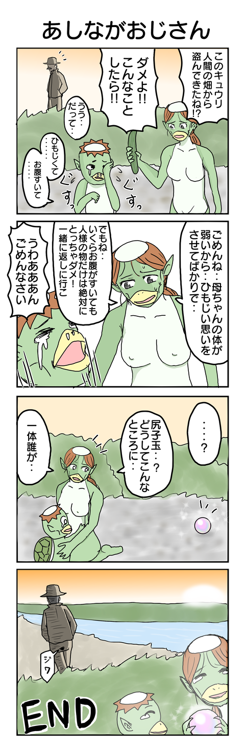 543.あしながおじさん