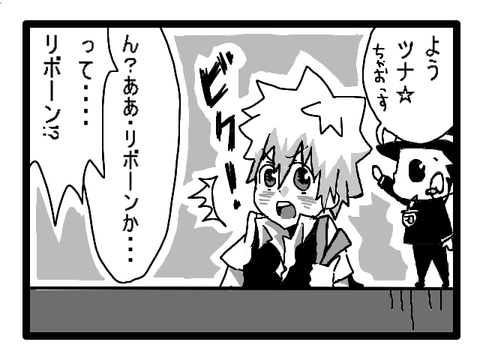 ツナ総受け Livedoor Blog ブログ ツナ総受け Livedoor Blog ブログ