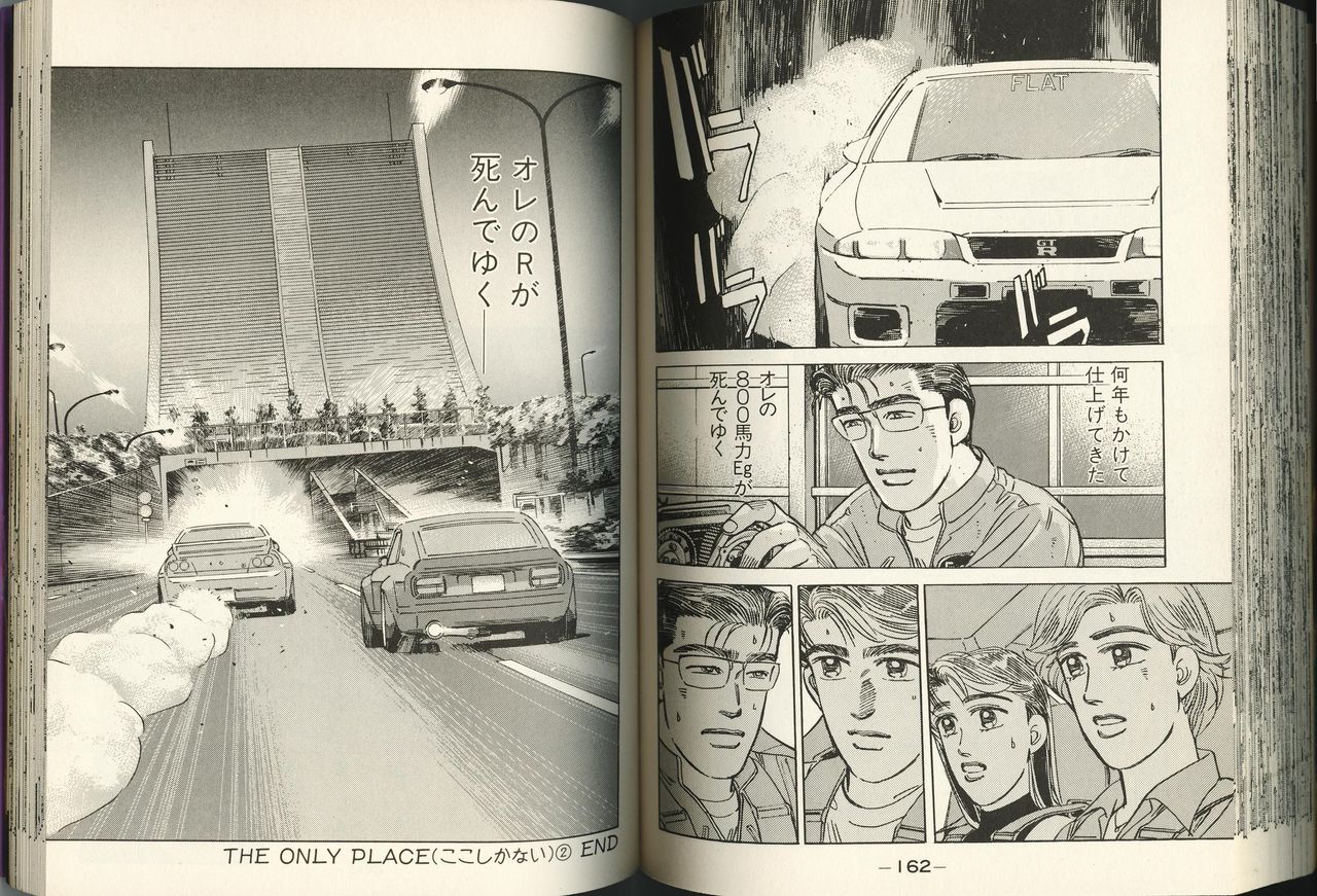 ヤンマガと言えば エリートヤンキー三郎 だろうが 漫画は読書に入りません ヤンマガと言えば エリートヤンキー三郎 だろうが 漫画は読書に入りません