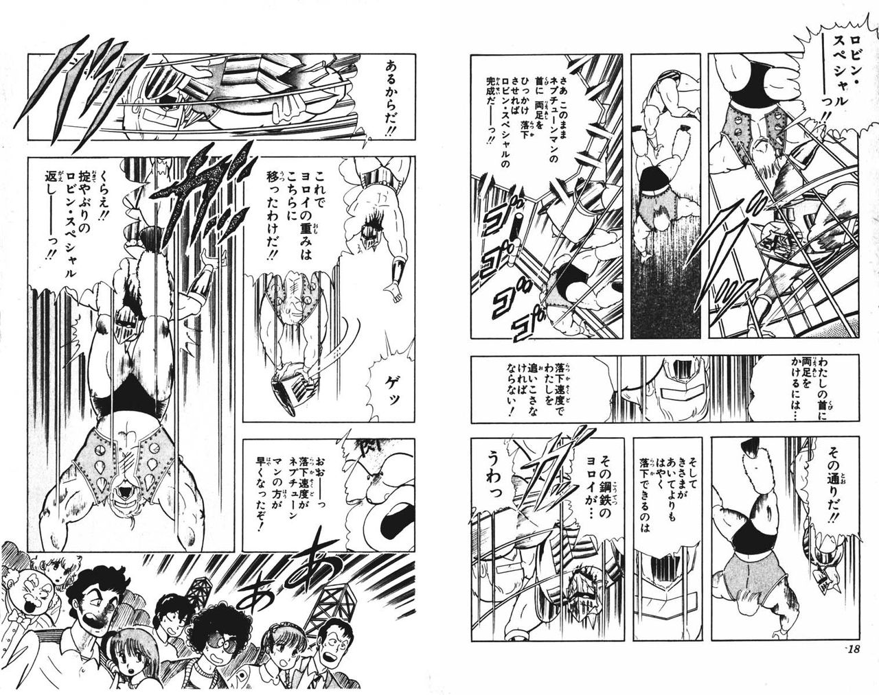 矛盾がひどい漫画 漫画は読書に入りません 矛盾がひどい漫画 漫画は読書に入りません