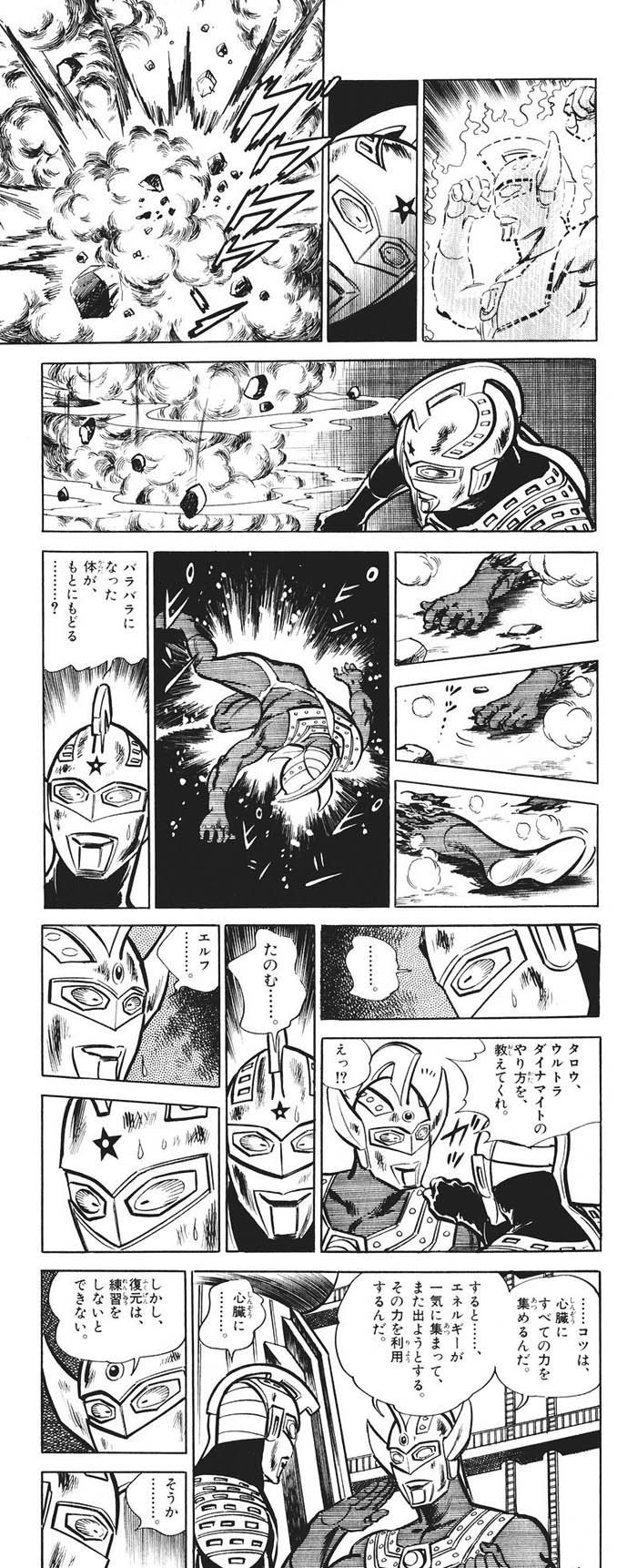 矛盾がひどい漫画 漫画は読書に入りません 矛盾がひどい漫画 漫画は読書に入りません