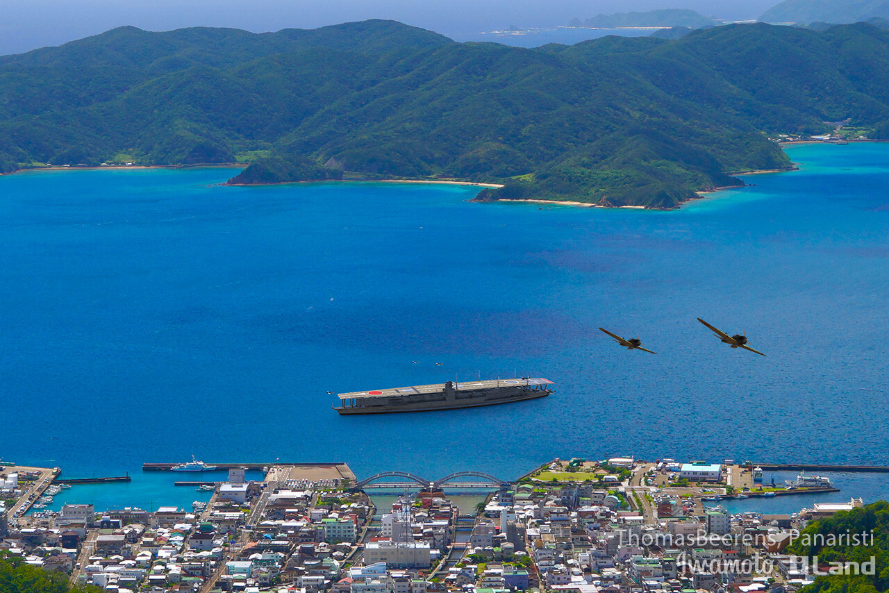 大島海峡に空母 赤城とゼロ戦?