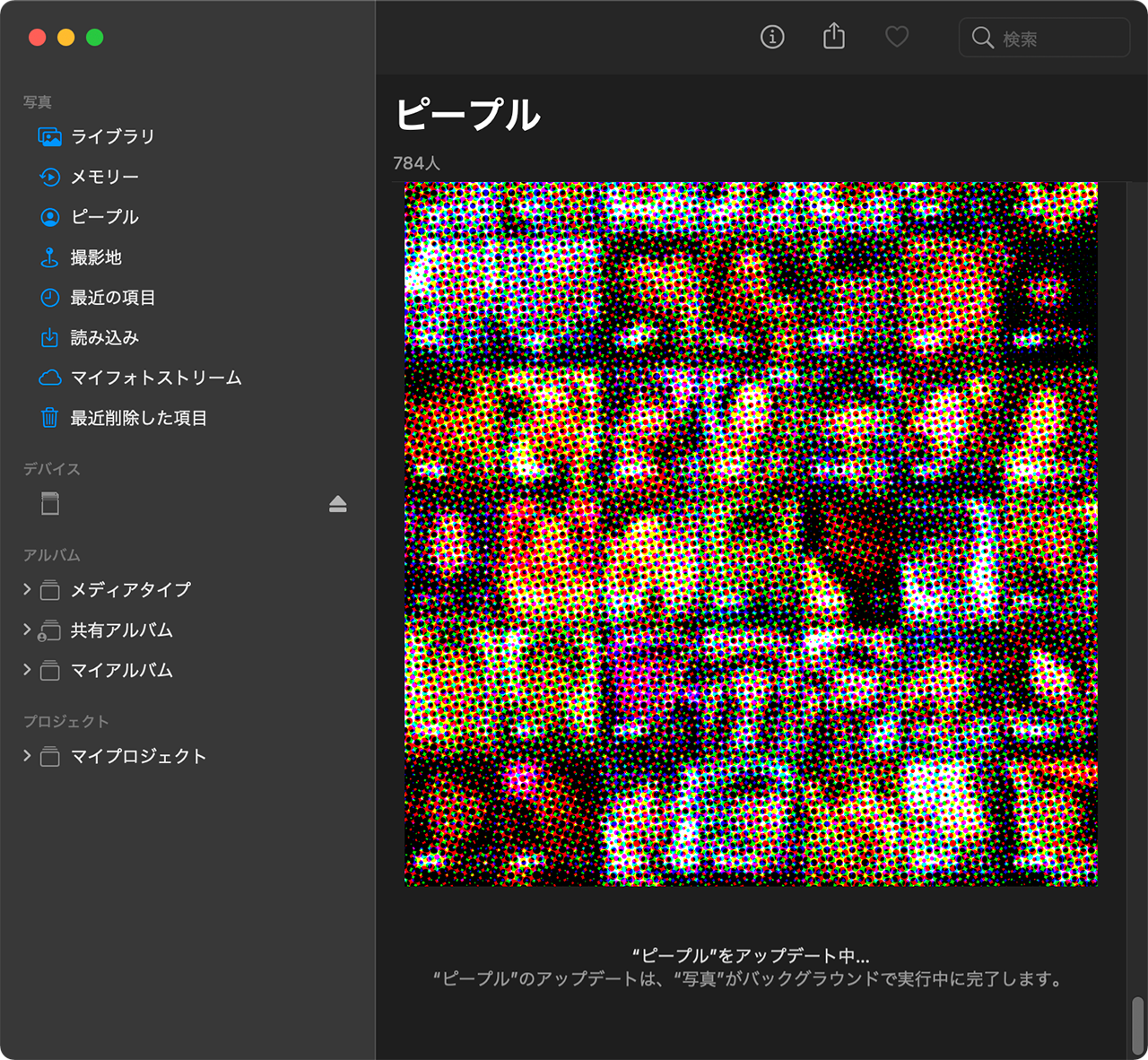 経過 ピープルをアップデート が終わらない問題 2 10ヶ月突入 Tundieblog 経過 ピープルをアップデート が終わらない問題 2 10ヶ月突入 Tundieblog