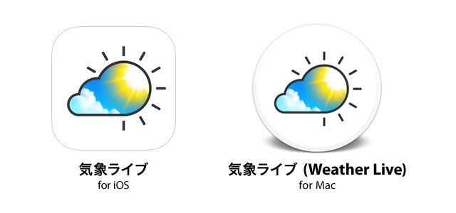 気象ライブ for iOS、気象ライブ (Weather Live) for Mac アイコン