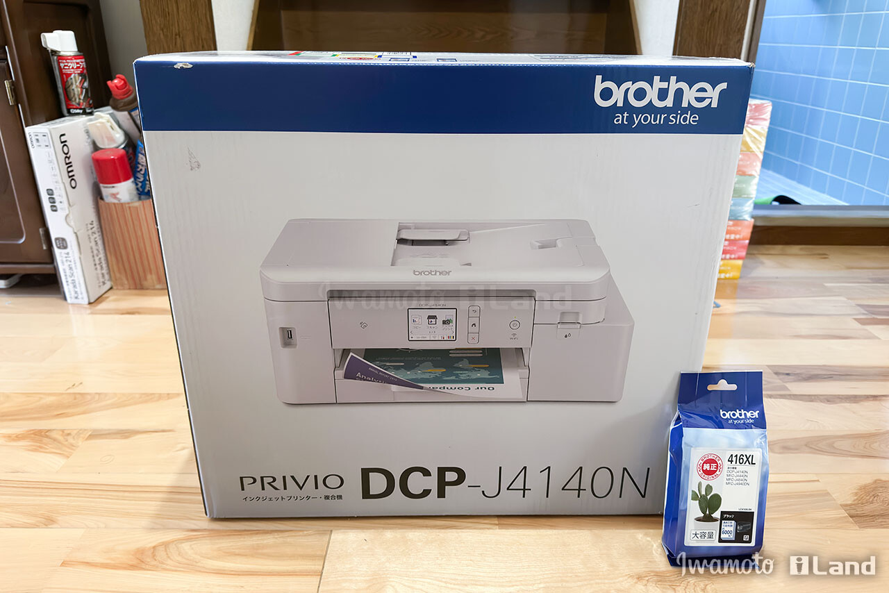ブラザー製最新プリンタ購入』週間レビューMVP発表！【2022年12