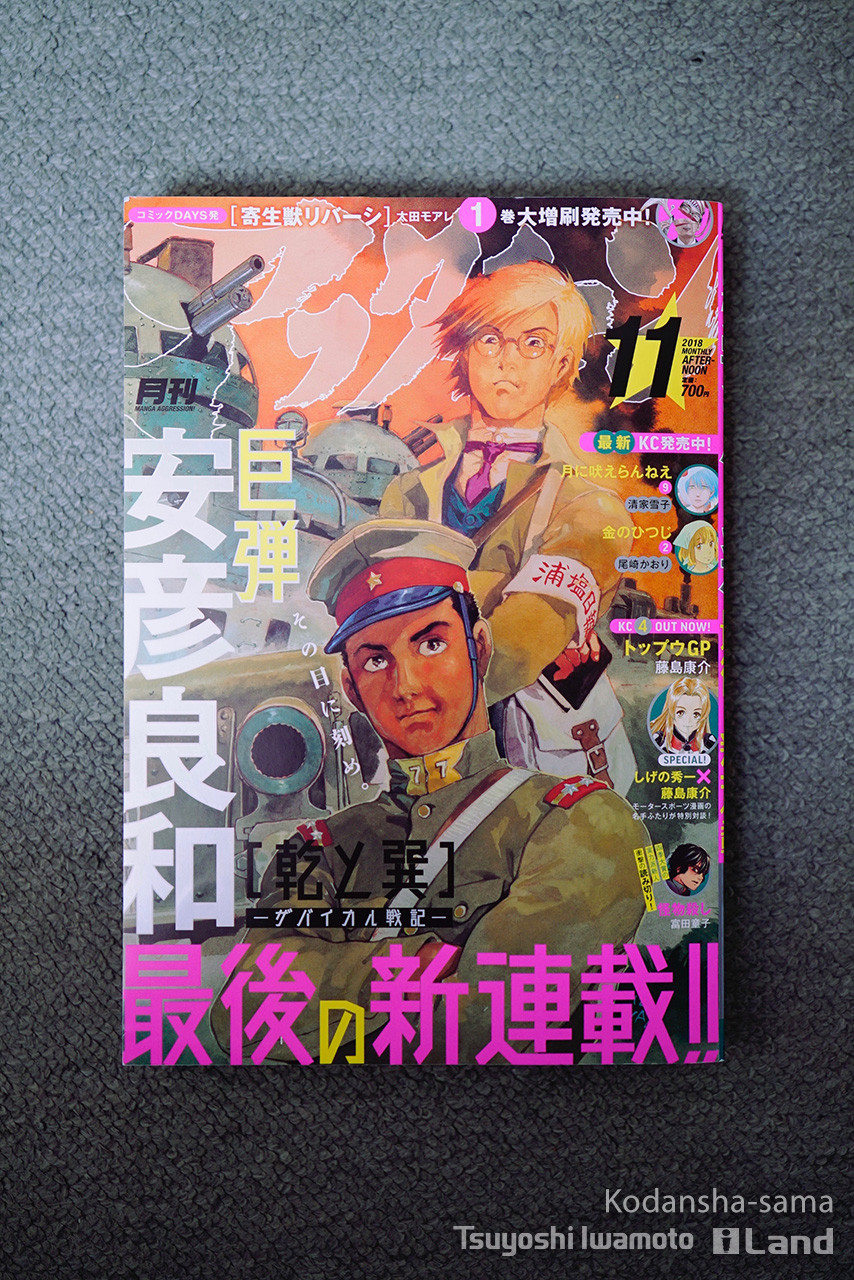 マンガデビュー Tundieblog マンガデビュー Tundieblog