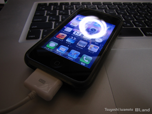 iPhone OSが、iOS 5に