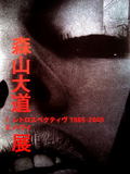 daido
