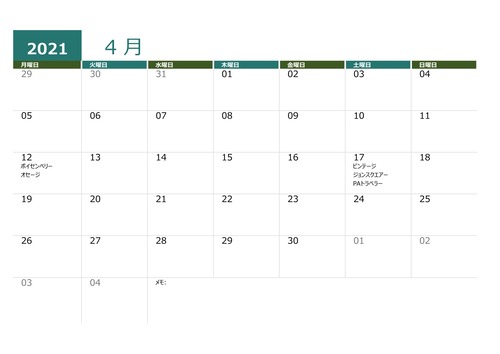 植物開花日カレンダー2021年4月17日