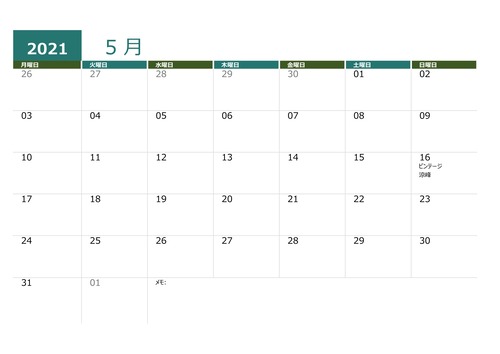 植物開花日カレンダー2021年4月17日