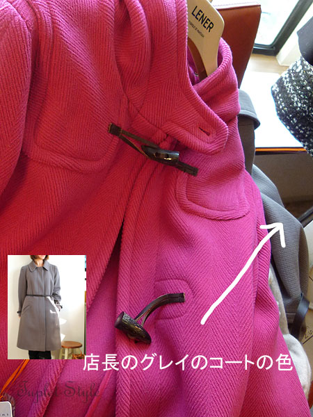 ご予約品情報 ダッフルコート タプレ ファッションブログ 40代 50代の洋服選び 毎日がお洒落曜日 ご予約品情報 ダッフルコート タプレ ファッションブログ 40代 50代の洋服選び 毎日がお洒落曜日