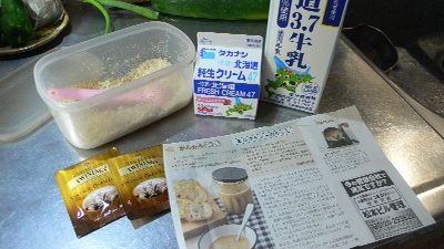 P1230338_resize1
