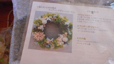 P1240172_resize1