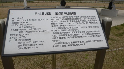 2013-04-17 20:27:10 写真5