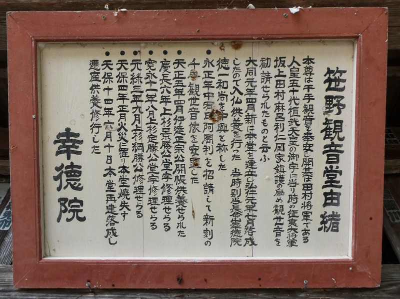 P1010763