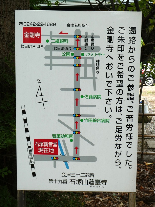 P1030202