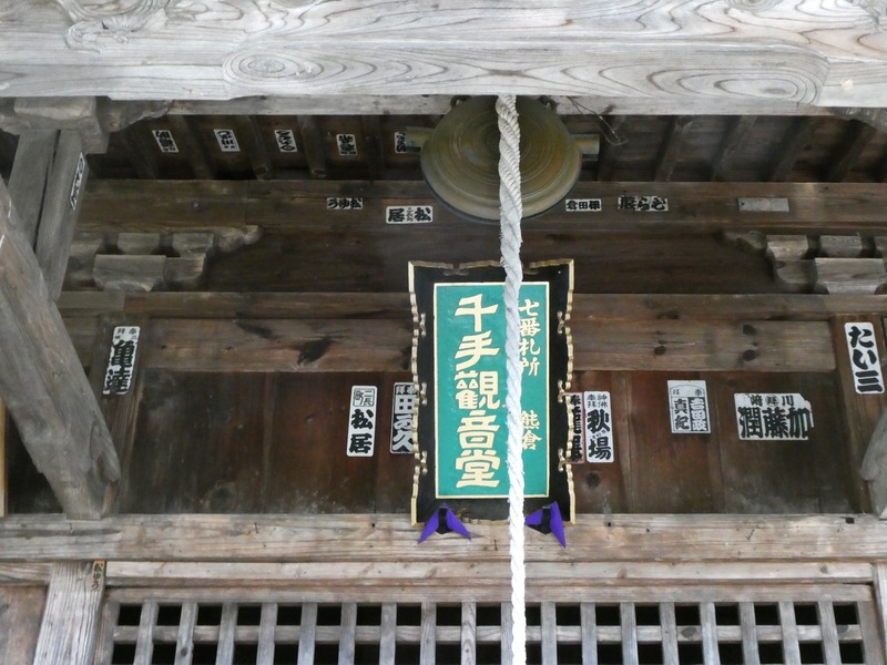 P1030493