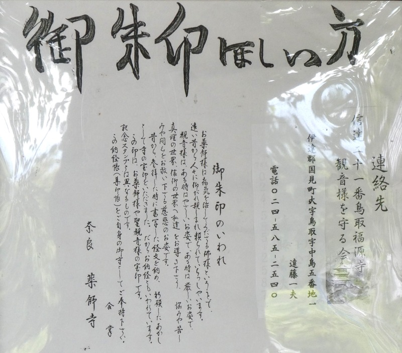 P1010729