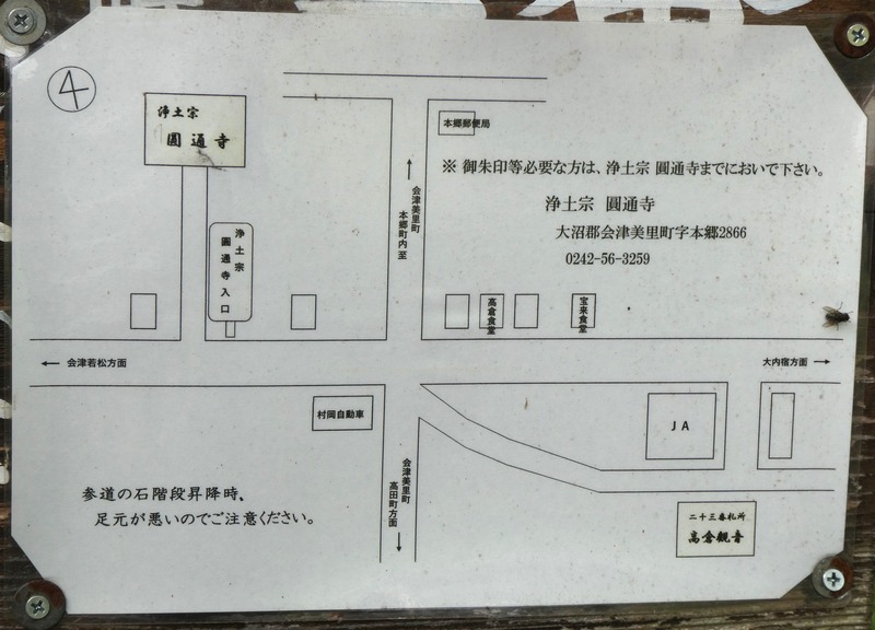 P1030248