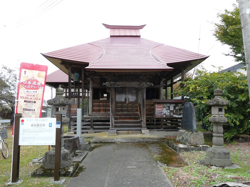 P1030544