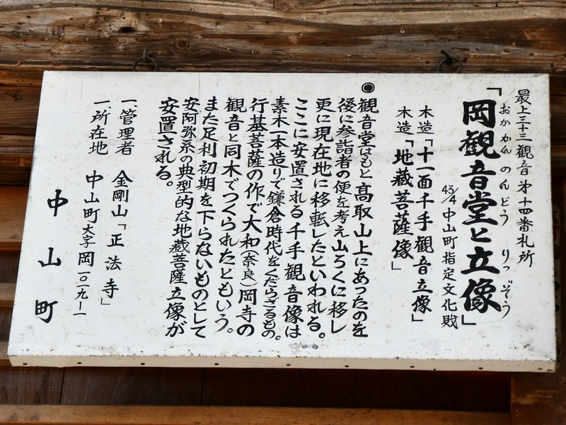 P1010372