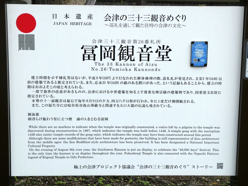 P1030297
