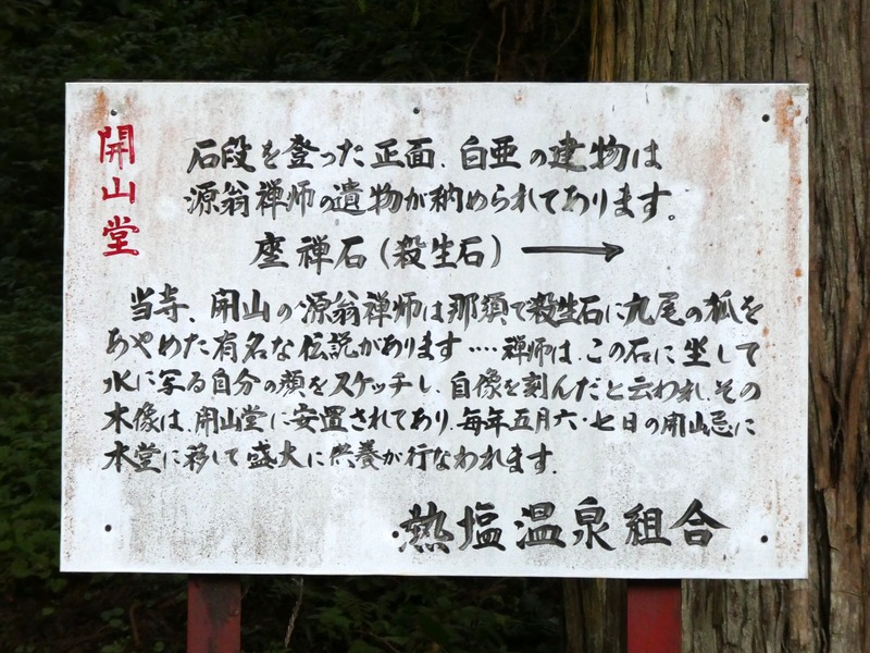 P1030441