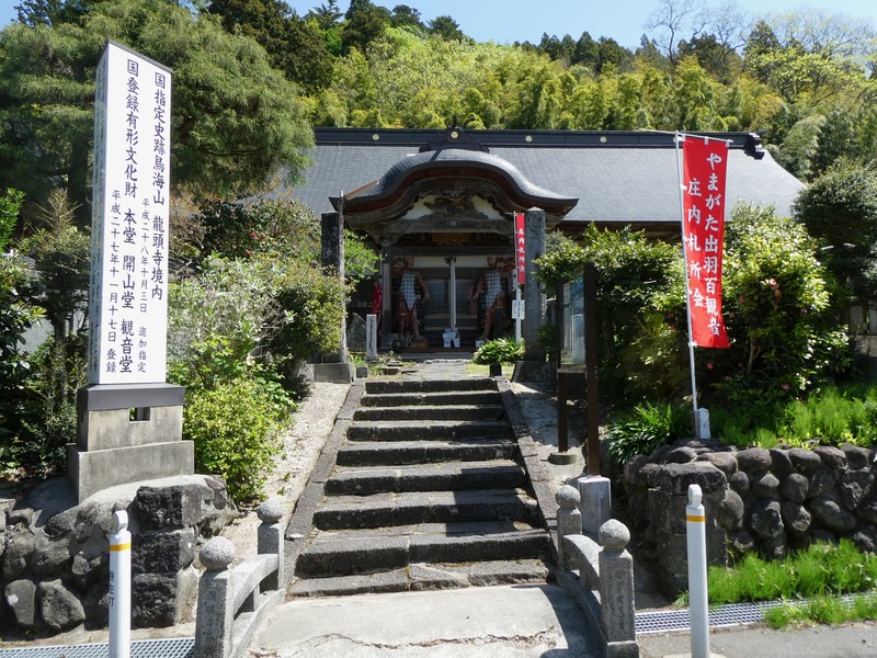 P1020611