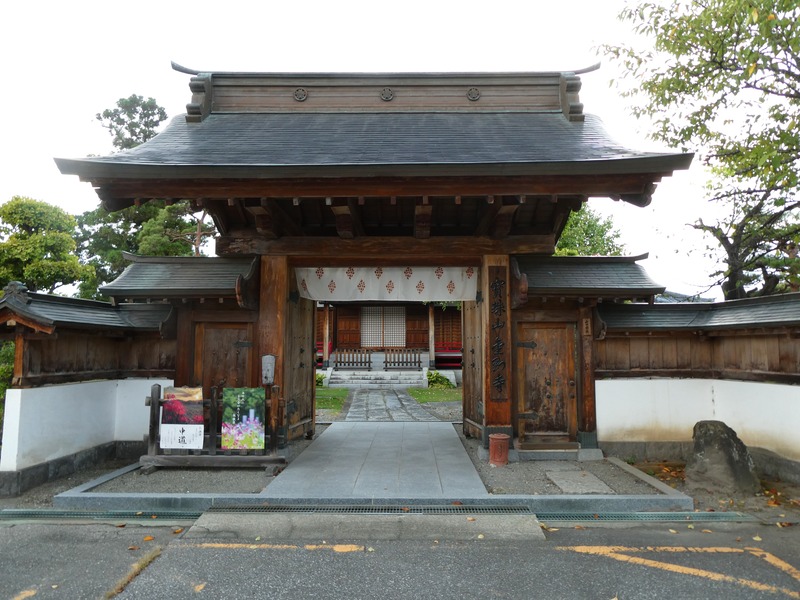 P1030267