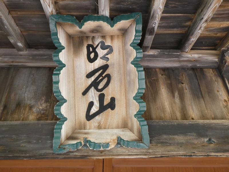 P1020743