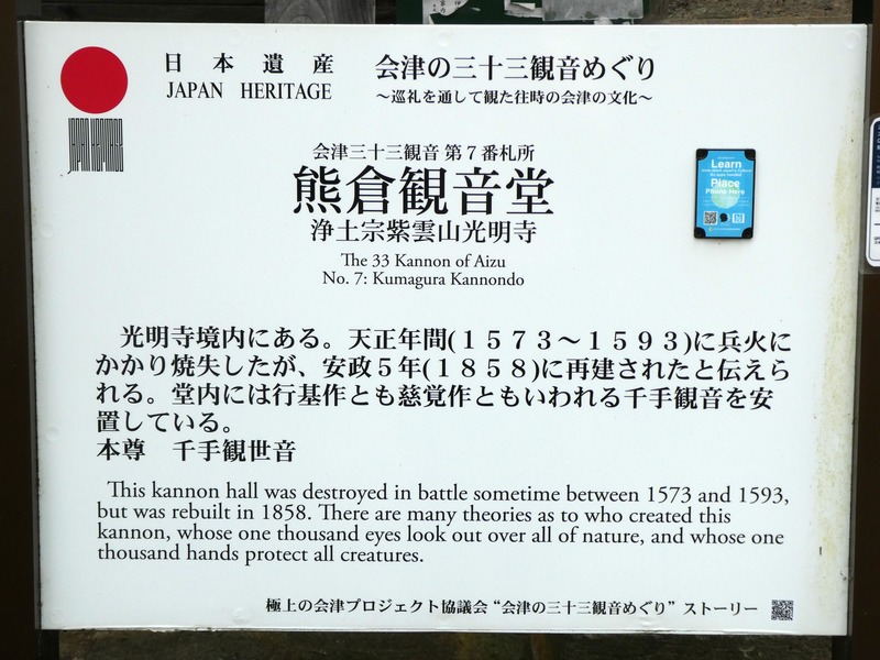 P1030492