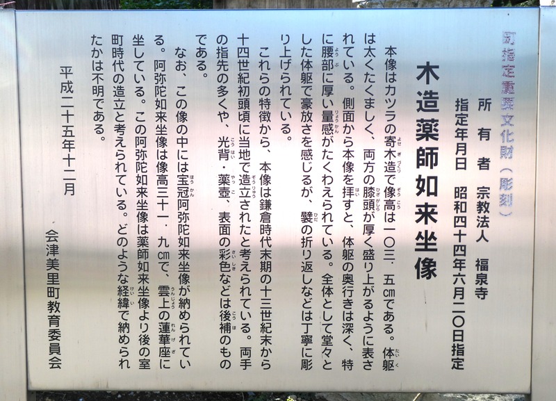 P1030421