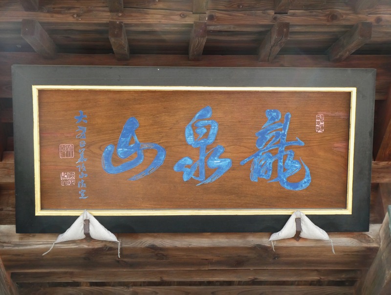 P1030062