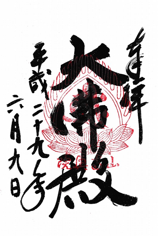 s-奥の院2